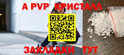 мет Кандалакша