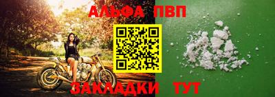 мет Кандалакша