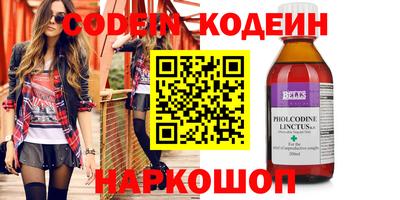 мет Кандалакша
