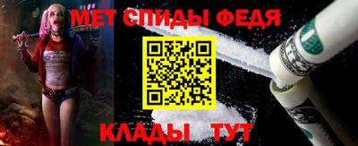 мет Кандалакша