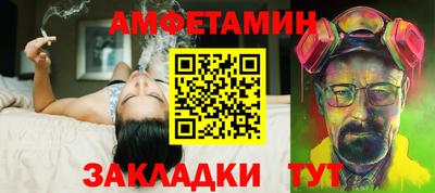 альфа пвп Камышлов
