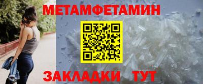 мет Кандалакша
