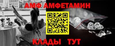а пвп мука Канаш
