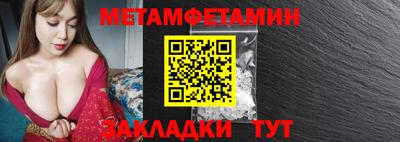 мет Кандалакша