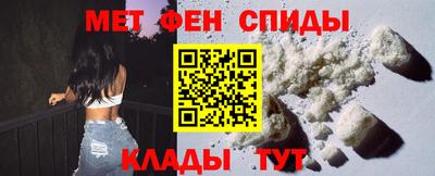 мет Кандалакша