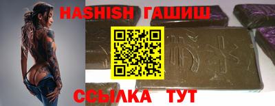 альфа пвп Камышлов