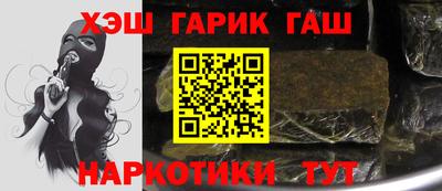 мет Кандалакша