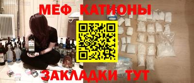 мет Кандалакша