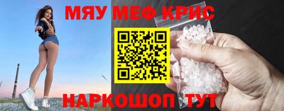 альфа пвп Камышлов