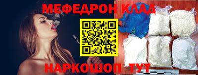 мет Кандалакша