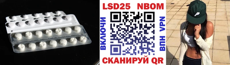 LSD-25 экстази кислота Красноуфимск
