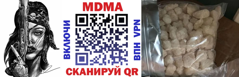 МДМА кристаллы  купить наркоту  Красноуфимск 