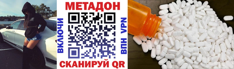 купить  сайты  Красноуфимск  Метадон мёд 
