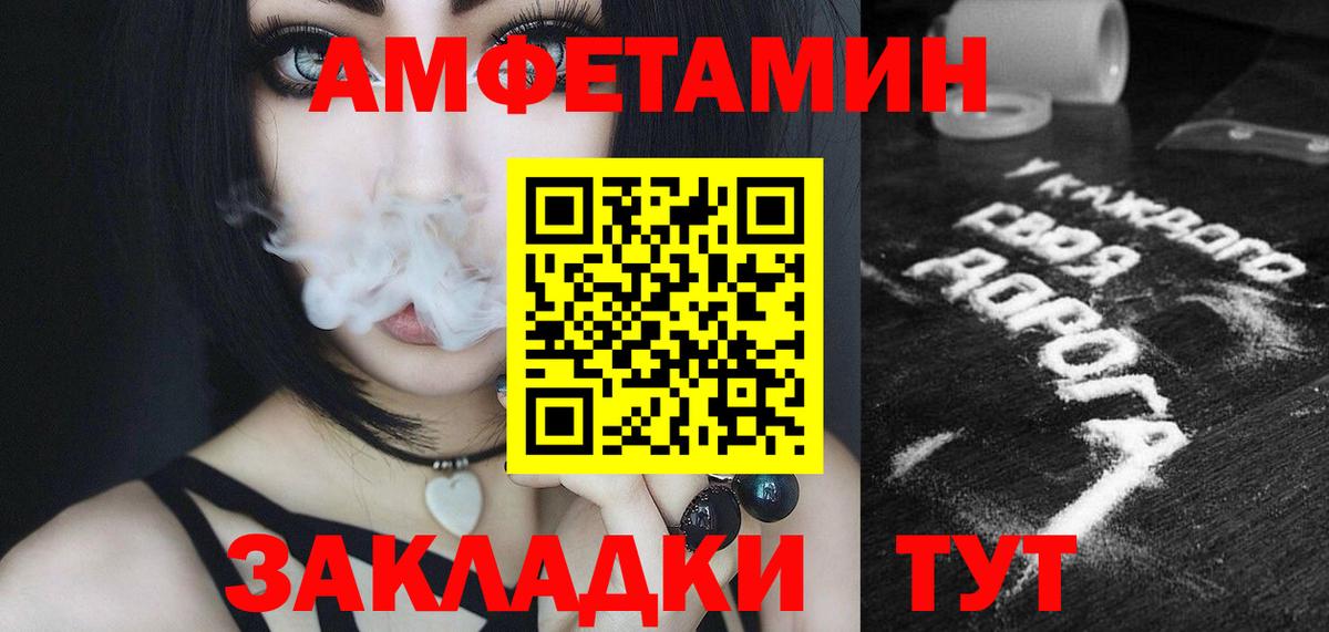 Красноуфимск  Первитин витя  Вход с VPN 