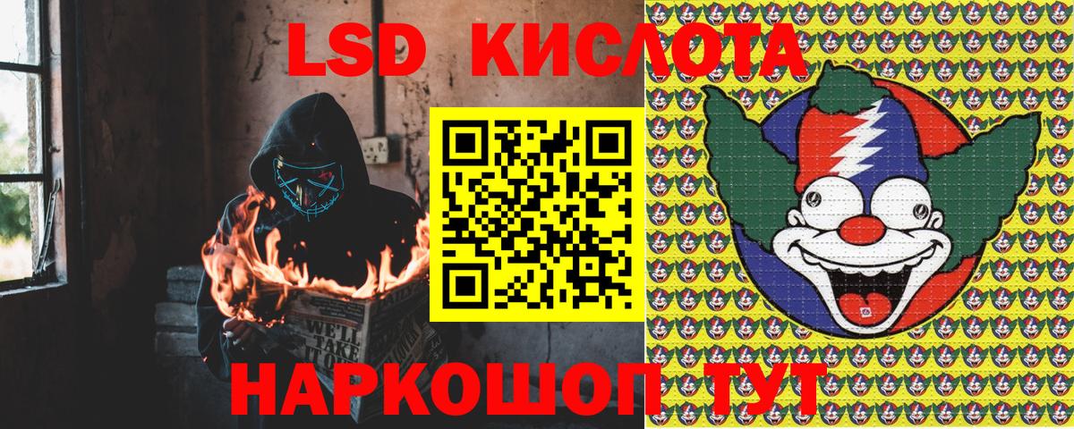 Марки NBOMe 1,8мг Красноуфимск