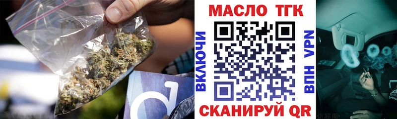 наркота  Красноуфимск  ТГК THC oil 
